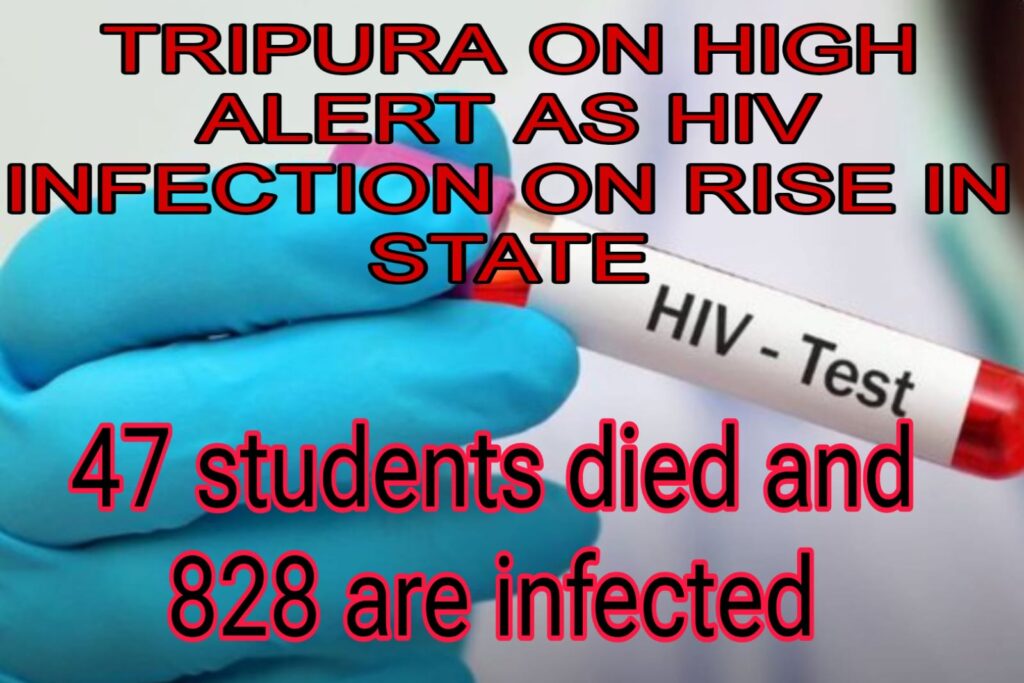 Tripura 47 students died of HIV infection 828 tested positive
